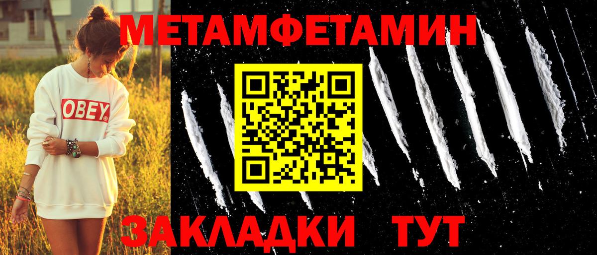 Амфетамин Premium  Amphetamine  Сызрань  Вход с VPN 