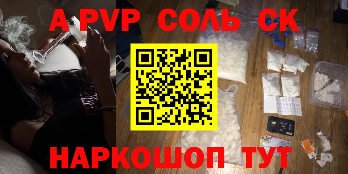 ГАШ  Кокаин  Бошки Шишки  Сызрань  Вход с VPN  Codein  МЕФ   ЭКСТАЗИ 