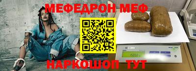 мефедрон мука Новозыбков