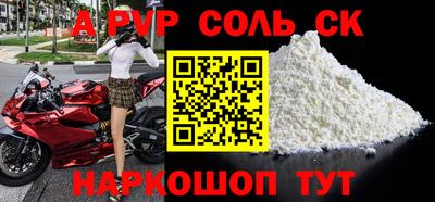 мефедрон мука Новозыбков