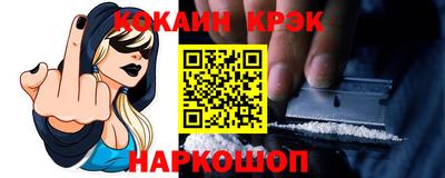 мефедрон мука Новозыбков