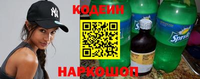 дурь Новодвинск