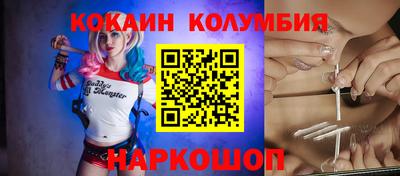 2c-b Новокубанск