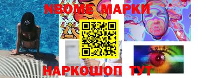 мефедрон мука Новозыбков