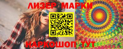 мефедрон мука Новозыбков