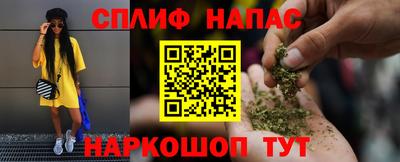 2c-b Новокубанск