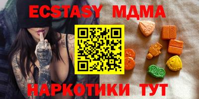 дурь Новодвинск