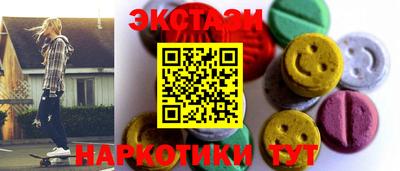 мефедрон мука Новозыбков
