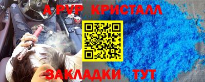 дурь Новодвинск