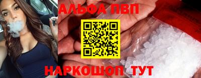 мефедрон мука Новозыбков