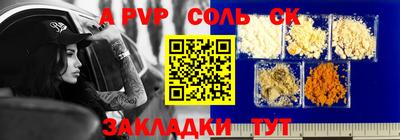 2c-b Новокубанск