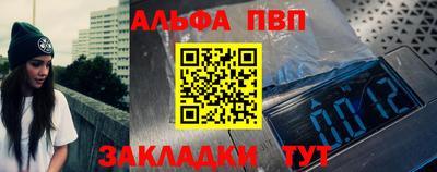 дурь Новодвинск