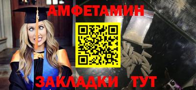 мефедрон мука Новозыбков