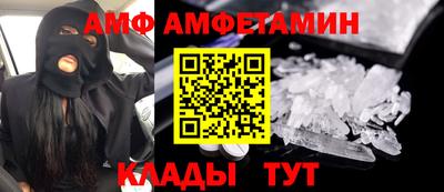 2c-b Новокубанск