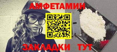 2c-b Новокубанск