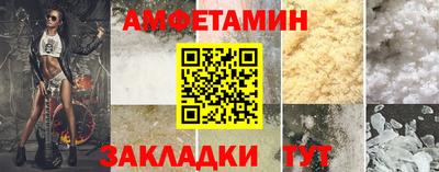 мефедрон мука Новозыбков