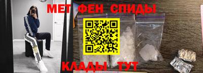 2c-b Новокубанск