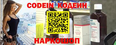 мефедрон мука Новозыбков