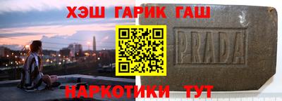 мефедрон мука Новозыбков
