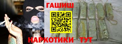 мефедрон мука Новозыбков