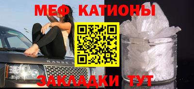 мефедрон мука Новозыбков