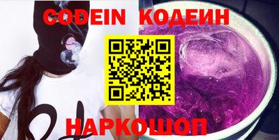 мефедрон мука Новозыбков