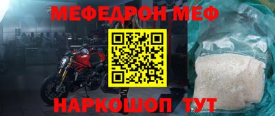 2c-b Новокубанск