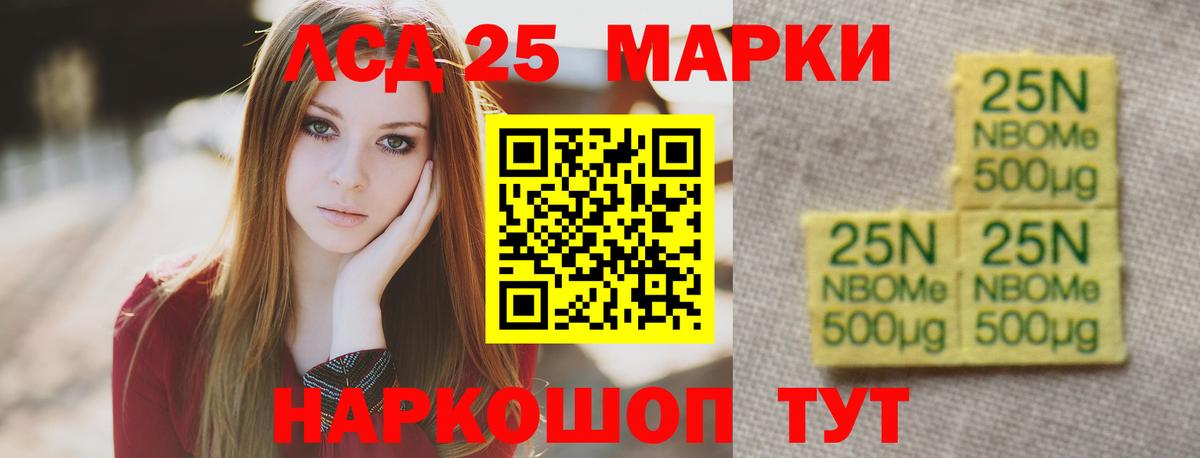 LSD-25 экстази ecstasy  Вход с VPN  Сызрань  ЛСД экстази кислота 