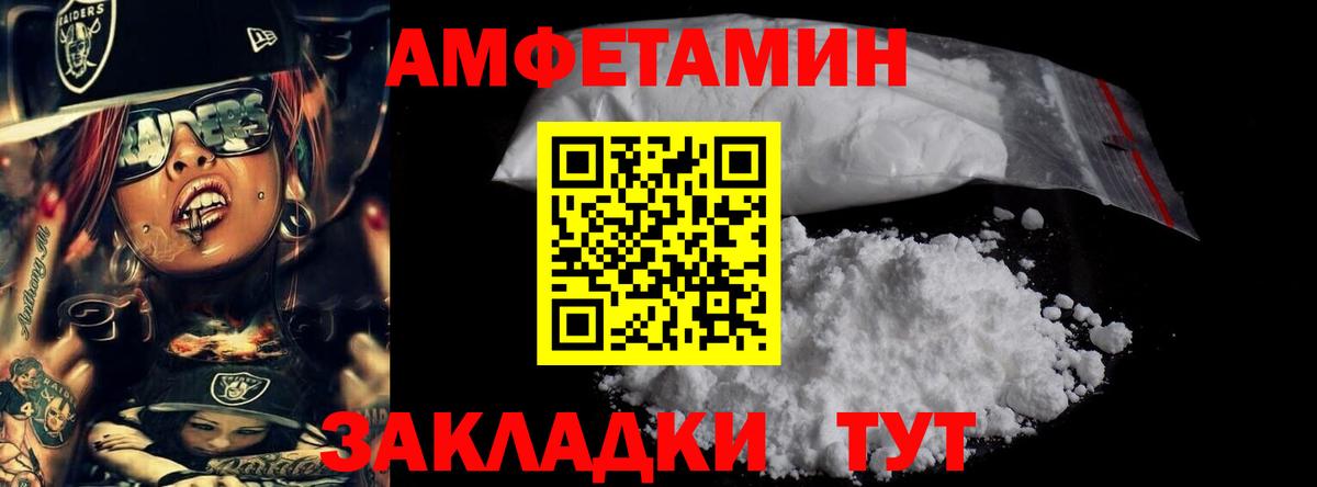 Сызрань  Метамфетамин  Метамфетамин мет  Вход с VPN  Метамфетамин мет 