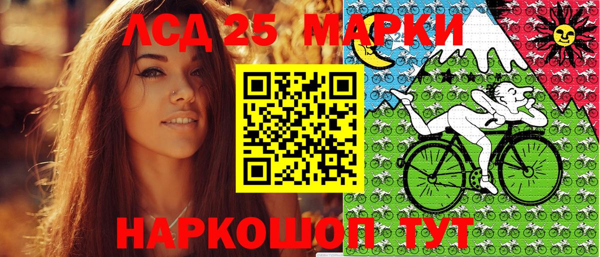 Марки N-bome 1,8мг  Вход с VPN  Сызрань 