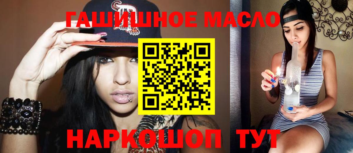 Дистиллят ТГК Wax Сызрань