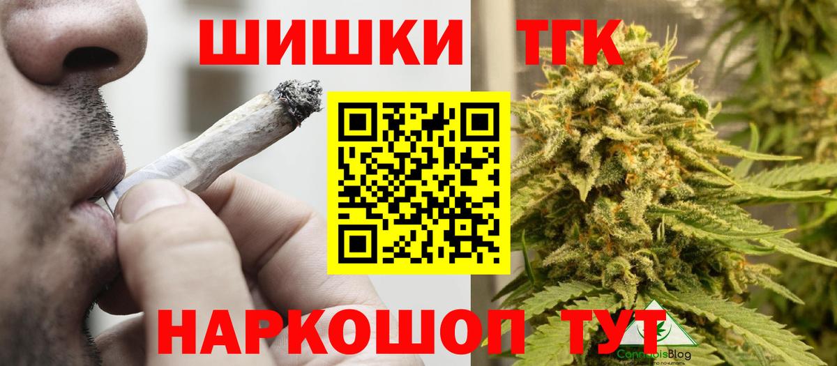 Каннабис AK-47  Каннабис план  Сызрань  Вход с VPN  Бошки Шишки семена 