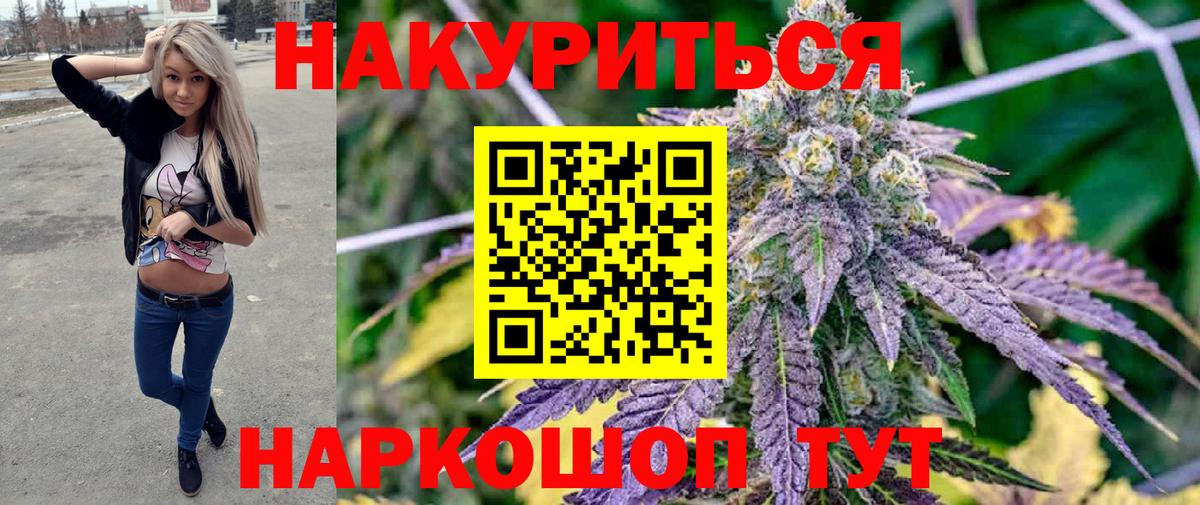 Бошки марихуана ГИДРОПОН Сызрань